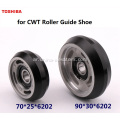 CWT Guide Roller لمصاعد Toshiba